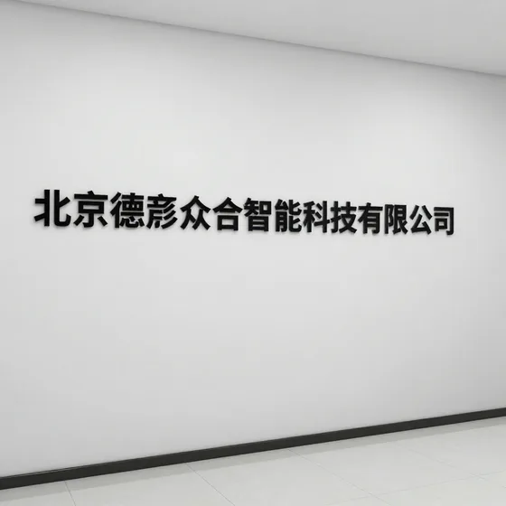 石英玻璃制品